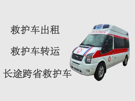 广安救护车出租